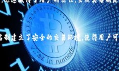 在探讨Tokenim是否实名之前，我们首先需要了解