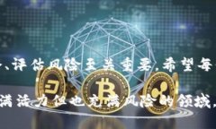 区块链种子轮币是什么意思？深度解析种子轮投