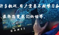 bayaoti深入探索去中心化模式的区块链：颠覆传统