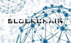 区块链金融课程的性质探讨：新兴技术如何重塑