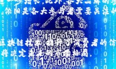 baidui区块链全能钻石：颠覆传统珠宝行业的数字