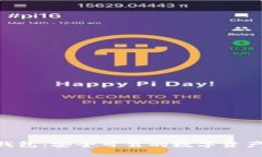 Tokenim钱包：安全可靠的数字资产管理工具