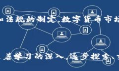 区块链数字货币平台：如何开启你的数字资产之