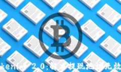 怎样成功提现Tokenim 2.0：解决提现地址无效问题的