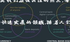 区块链硬币：探索其材料组成与背后技术的深度
