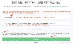 如何识别与防范Tokenim 2.0木马：保护你的数字安全