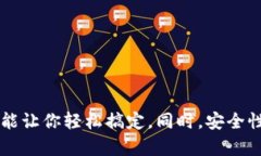   轻松掌握Tokenim 2.0钱包的币转账与购币技巧 /