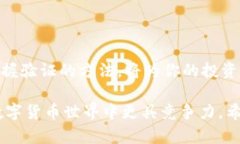   如何成功验证Tokenim 2.0: 完整指南 /  guanjianci T