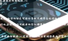 区块链助力决策的未来：不再被数据困扰的智能