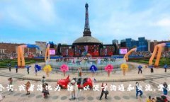 区块链的简称是“链”。在一些场合，尤其是行