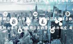   揭开货币交易所与TokenIM 2.0的神秘面纱：如何在