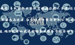 区块链如何加速垄断行为？全景透视隐秘机制区