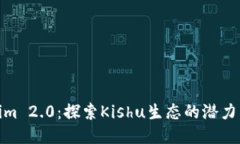 Tokenim 2.0：探索Kishu生态的潜力与机遇