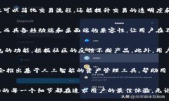 xiaobiaoTokenim 2.0: 探索未来数字钱包的无限可能性