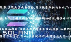   TokenIM 2.0：畅享转款新体验，玩转数字金融！