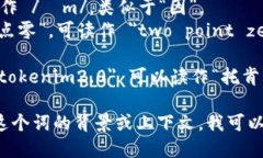 ＂tokenim2.0＂这个词可以按以下方式读音：1. ＂