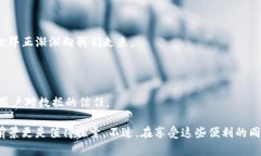   揭秘区块链上链机制：如何确保数据可信与透明