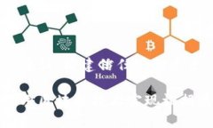 法院区块链存证：构建信任的新未来法院如何利
