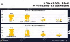 交易所钱包与Tokenim的全面解析：如何安全管理加