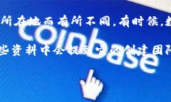 Tokenim是一种相对较新的数字货币或代币，具体所