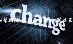 tokenim2.0官网地址访问问题的解决方案在如今这个