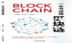 区块链追回服务是什么意思在数字时代的今天，