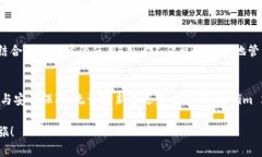 tiaoti探寻Tokenim 2.0: 交易哈希（TxHash）的奥秘与应