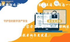 区块链扩容：深度揭秘如何应对网络拥堵区块链