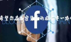   如何将Tokenim转至交易所：详尽操作指南 /  gua