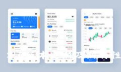 TokenIM 2.0版本更新及新特性全面解析