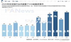 区块链网上发行稳定币的全景解析：重塑金融未