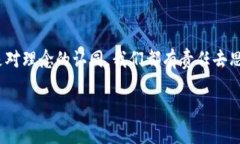 区块链灵魂这一词汇在区块链产业中并没有一个