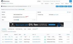 深入探讨：区块链程序号的意义与应用