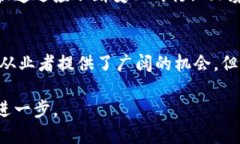 为未来铺路：揭秘区块链人才认定条件区块链人