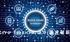 破解 Keystore TokenIM 2.0：深度解析与实用指南