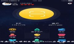 如何在iOS上顺利使用Tokenim应用：最新指南