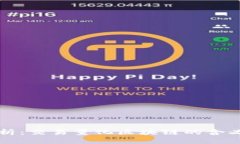 全面解析：交易量化区块链的含义与应用