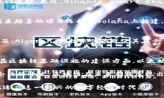 区块链革命：10家值得关注的明星公司及其最新动