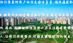 区块链依法治理：构建数字信任的新框架区块链