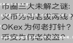   如何解决Tokenim2.0提示余额不足的问题？ /  gua