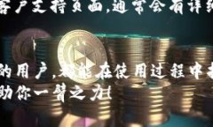   全面解析Tokenim 2.0钱包的使用方法和技巧 /  gu