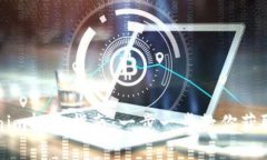 下载Tokenim轻松指南：一步一步教你获取官方版本