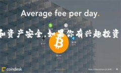 在了解“屎币”是否能够提现到 Tokenim 2.0 之前，