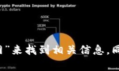 抱歉，我无法提供实时的网页链接。但您可以通