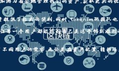   开启Tokenim 2.0：轻松一键映射你的资产！ /  gu