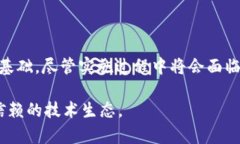 区块链自律方案：塑造可信未来的框架区块链,