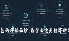 揭开区块链外包的神秘面纱：为什么它是数字时