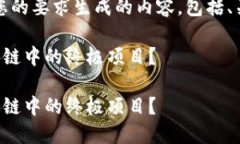 提示：以下是根据您的要求生成的内容，包括、