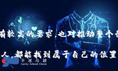 区块链测试员：揭开数字货币时代的幕后英雄区