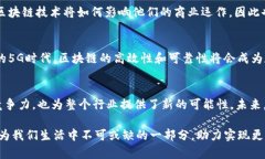 BAT科技互联区块链：打破边界的数字时代新机遇